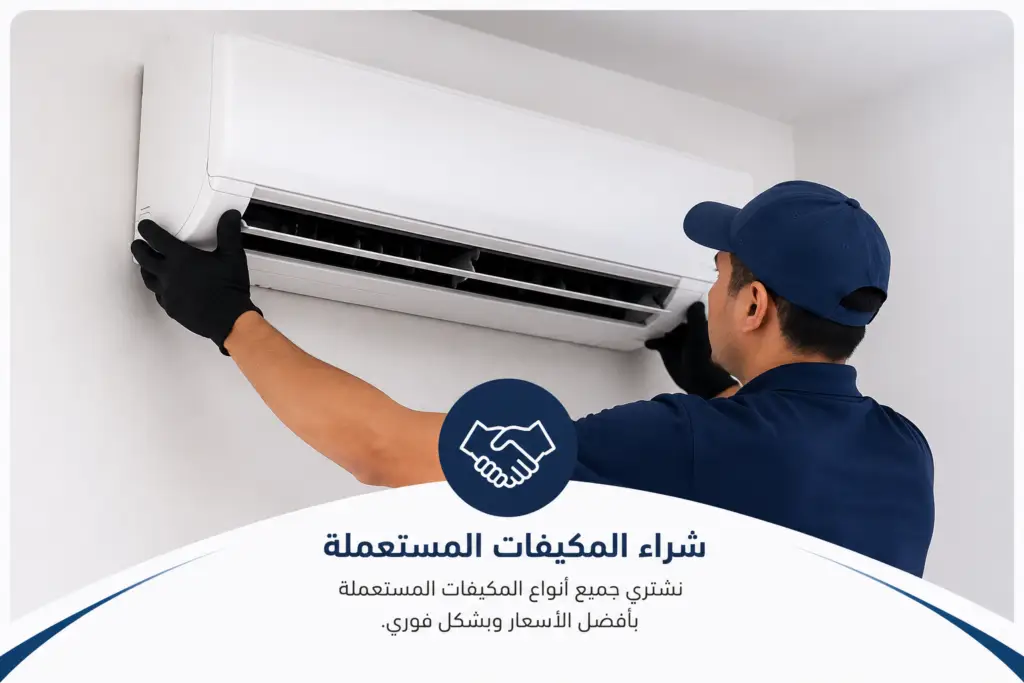 chatgpt image 25 يونيو 2026، 09 01 34 م