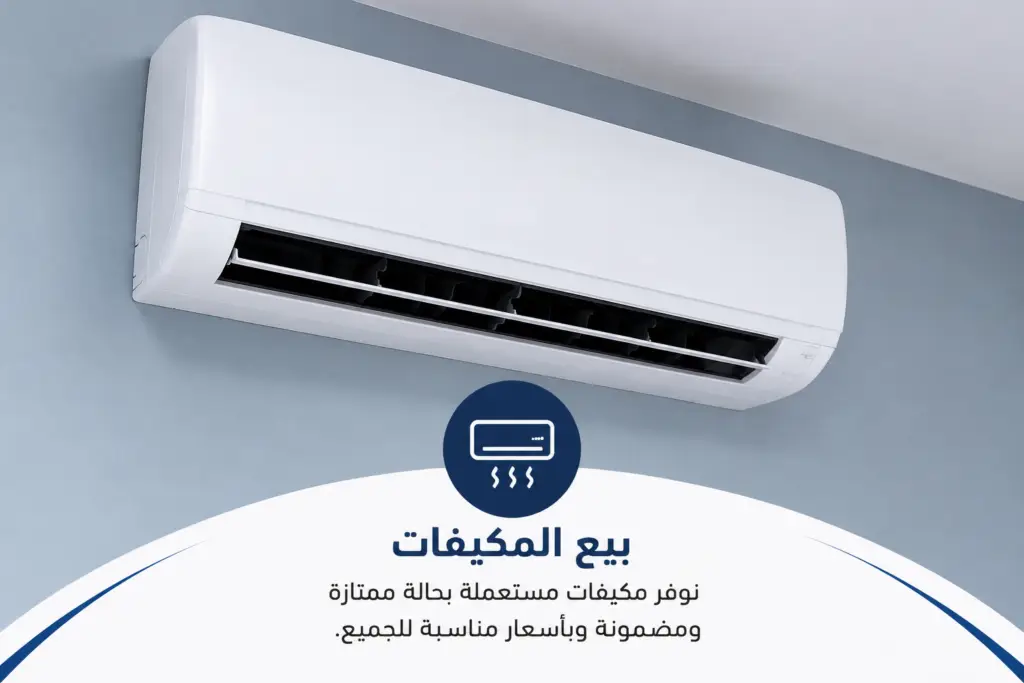 chatgpt image 25 يونيو 2026، 09 11 47 م