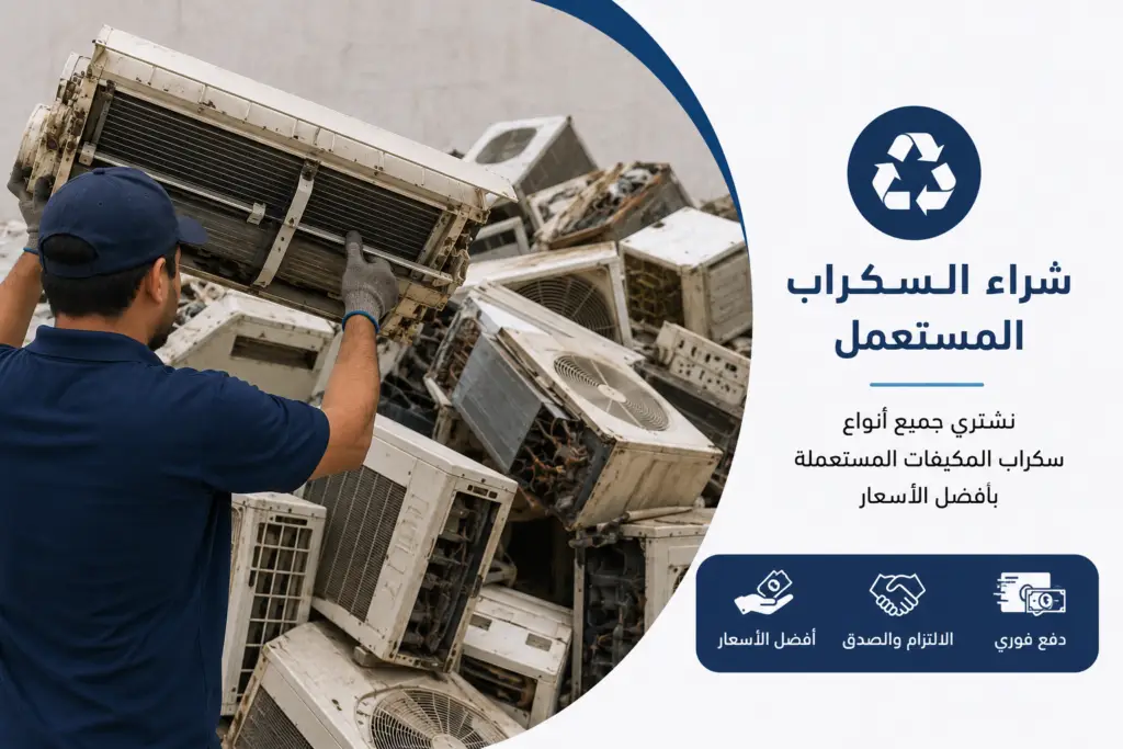chatgpt image 25 يونيو 2026، 09 13 36 م